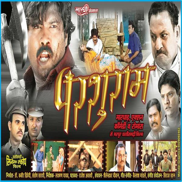 Parshuram