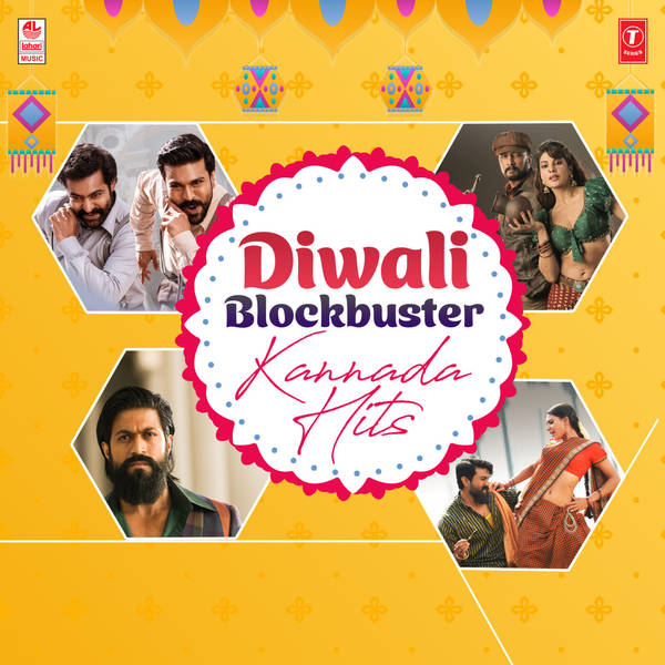 Diwali Blockbuster (Kannada Hits)