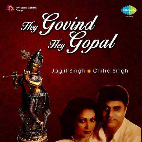 Hey Govind,Hey Gopal,Krishna Bhajans By Jagjit Singh And Chitra Singh