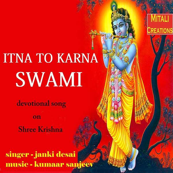 Itna To Karna Swami-hover