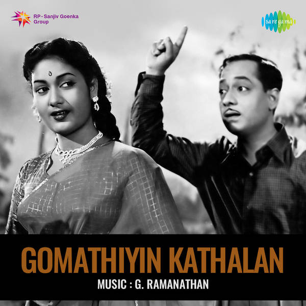 Gomathiyin Kathalan