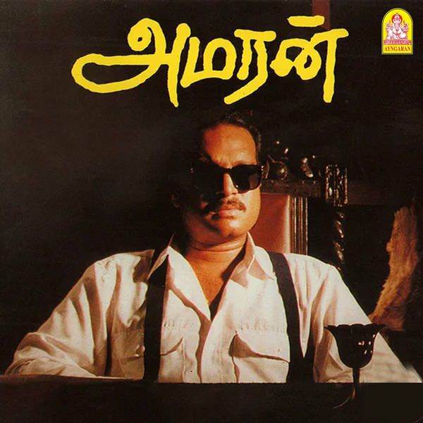 Amaran (Original Motion Picture Soundtrack)