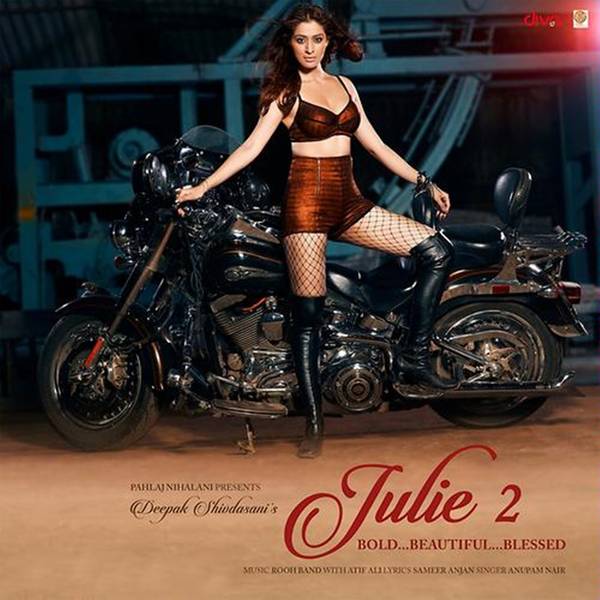 Julie 2 (Tamil)