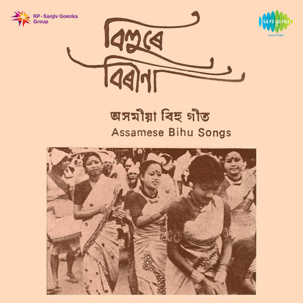 Assamese Bihu Songs