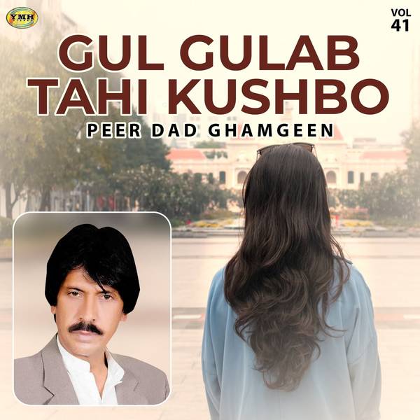 Gul Gulab Tahi Kushbo