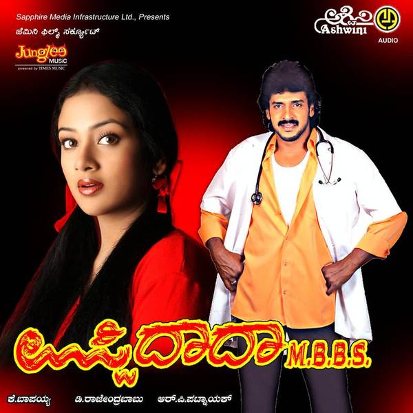 Uppi Dada Mbbs