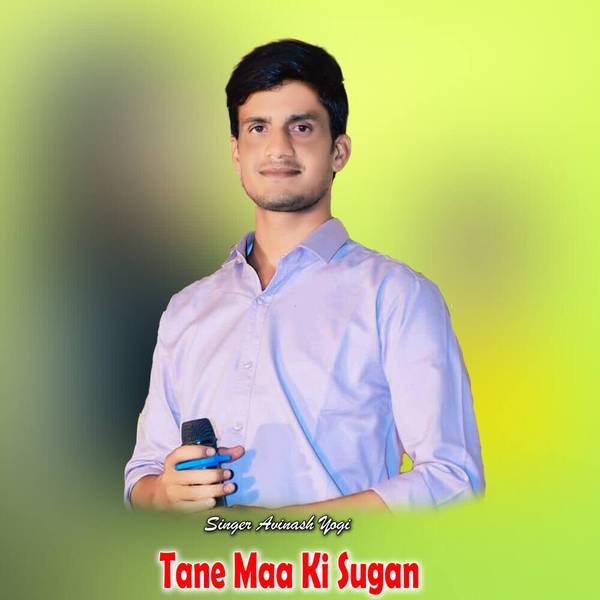 Tane Maa Ki Sugan