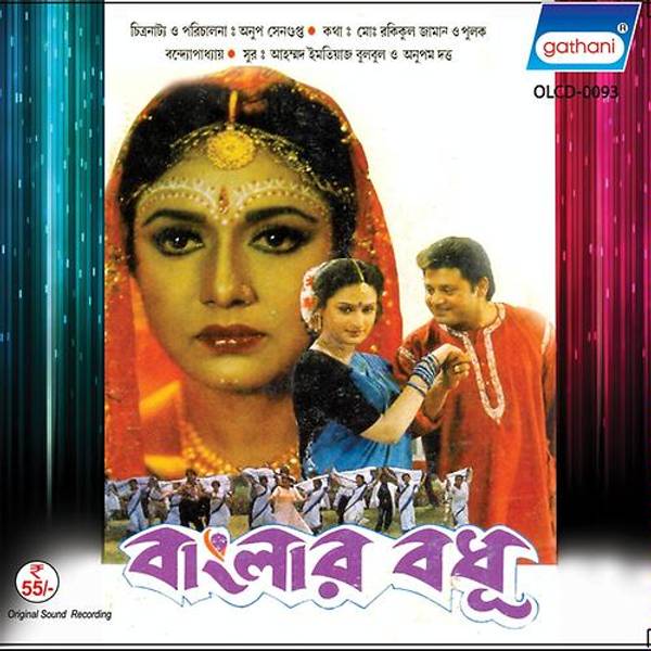 Banglar Badhu