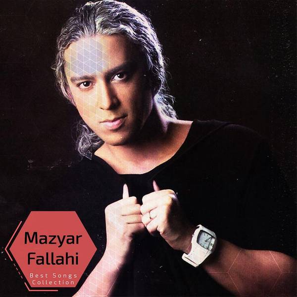 Mazyar Fallahi - Best Songs Collection-hover