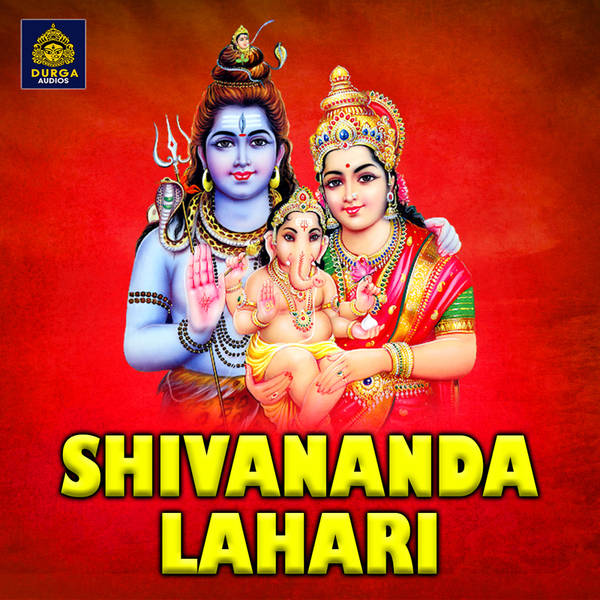 SHIVANANDA LAHARI-hover