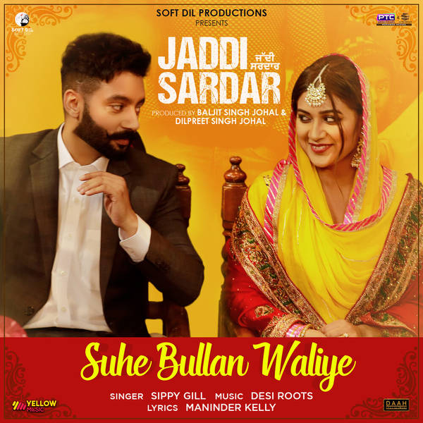 Suhe Bullan Waliye (From "Jaddi Sardar") - Single