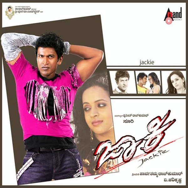 Jackie MP3 Song Download ＆ Jackie Song MP3 Song Download Free Online