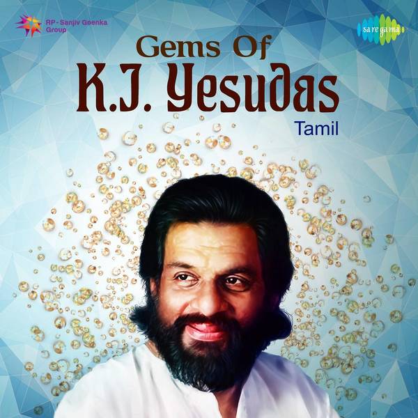 Gems Of K.J.  Yesudas