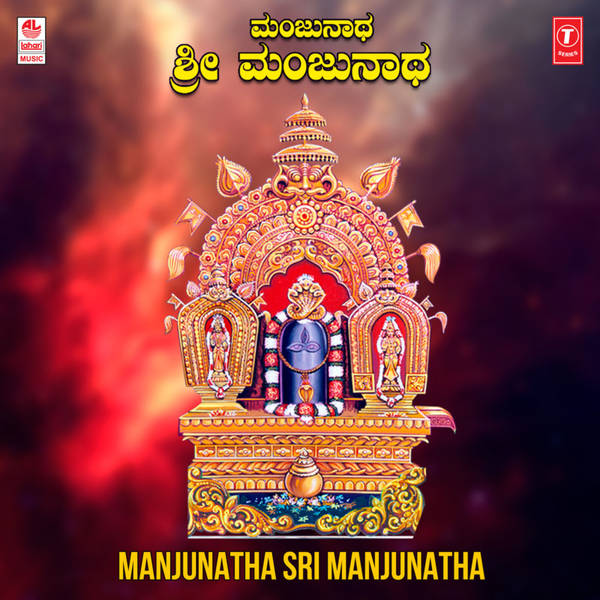 Manjunatha Sri Manjunatha-hover