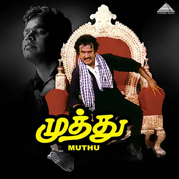 Muthu (Original Motion Picture Soundtrack)