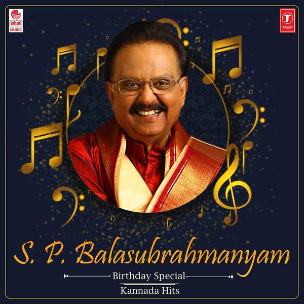 S.P. Balasubrahmanyam Birthday Special Kannada Hits-hover