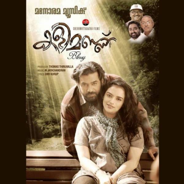 Kalimannu