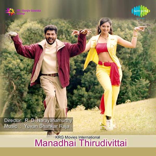 Manadhil Oru Maatram-hover