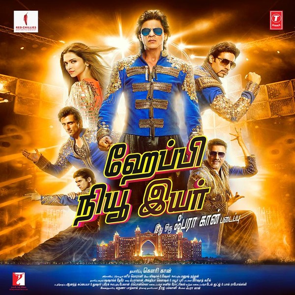 Happy New Year (Tamil)-hover