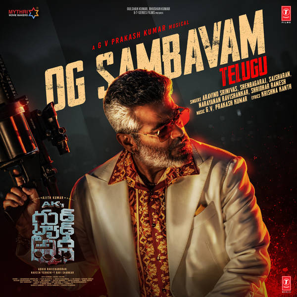 OG Sambavam (From "Good Bad Ugly") [Telugu]