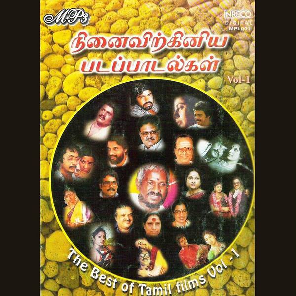 The Best Of Tamil Films - Vol -1