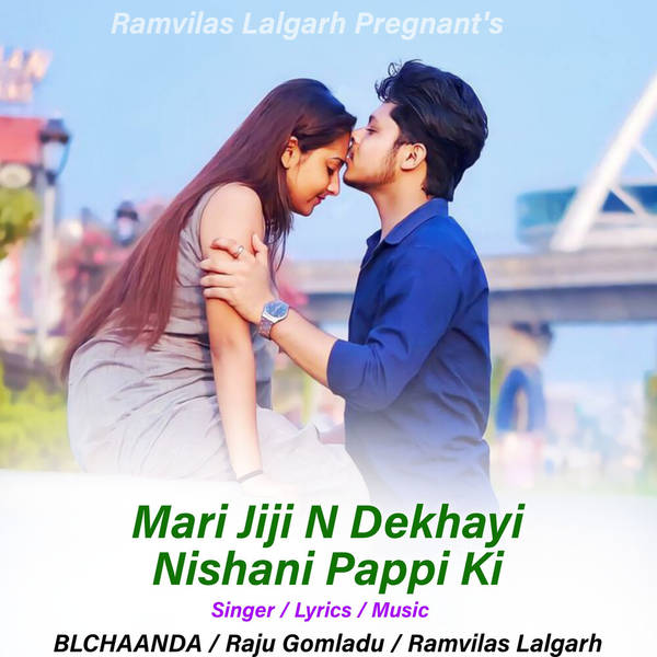 Mari Jiji N Dekhayi Nishani Pappi Ki