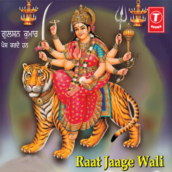 Raat Jaage Wali