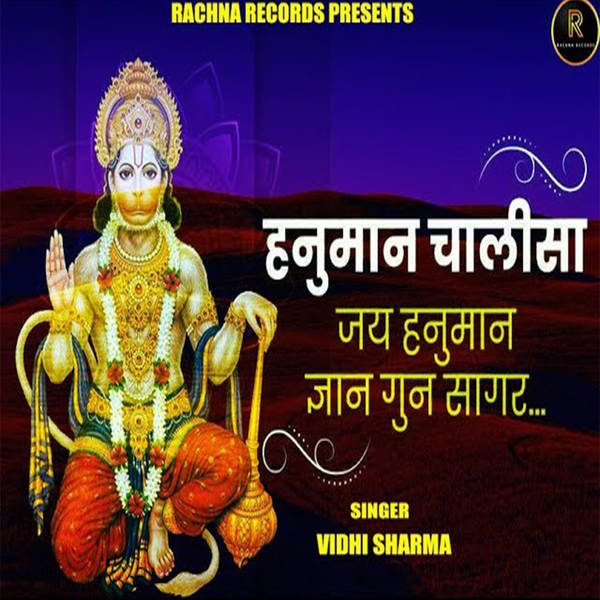 Hanuman Chalisa-hover