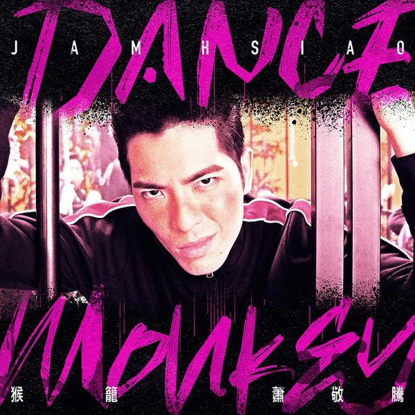 Dance Monkey-hover