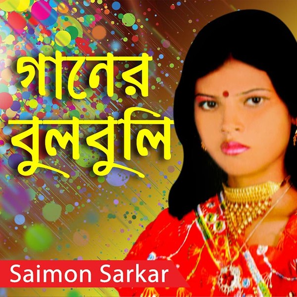 Gaaner Bulbuli-hover
