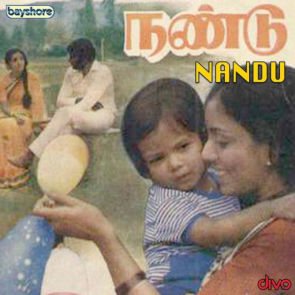 Nandu-hover