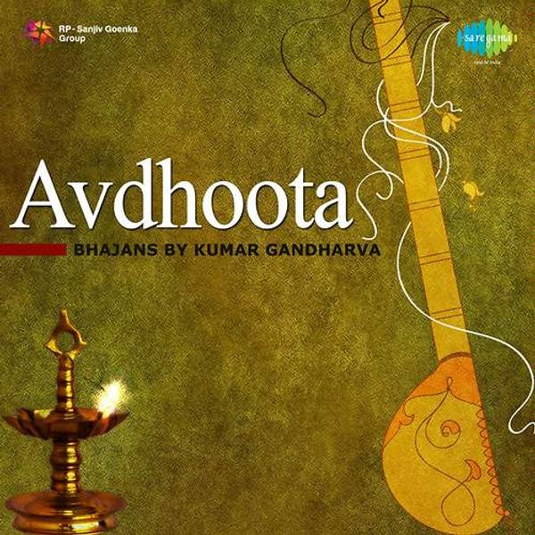 In Prayer With Maestros - Avdhoot - Pandit Kumar Gandharva