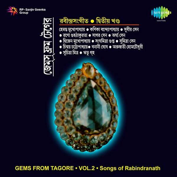 Gems From Tagore Rabindrasangeet Volume 2-hover