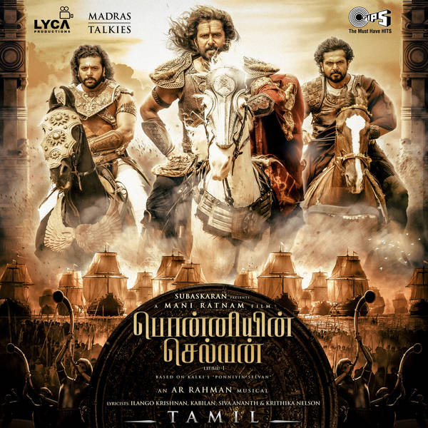 Ponniyin Selvan Part - 1 (Original Motion Picture Soundtrack)