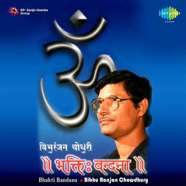 Bhakti Bandana - Bibhu Ranjan Chowdhury-hover