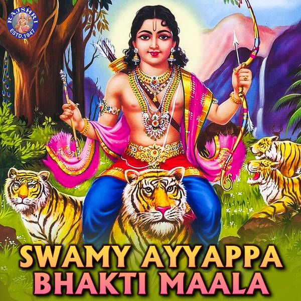 Swamy Ayyappa Bhakti Maala-hover