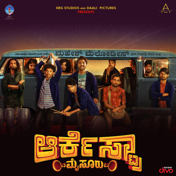 Orchestra, Mysuru! (Original Motion Picture Soundtrack)