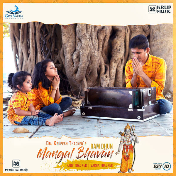 Mangal Bhavan - Ram Dhun-hover