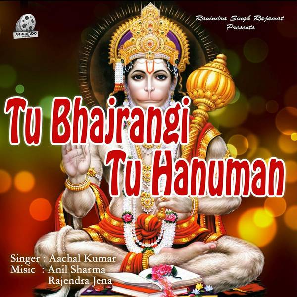 Tu Bhajrangi Tu Hanuman