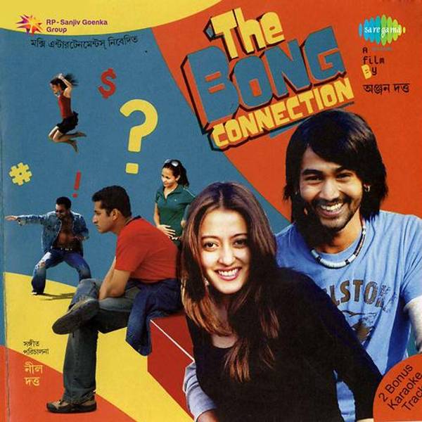 The Bong Connection