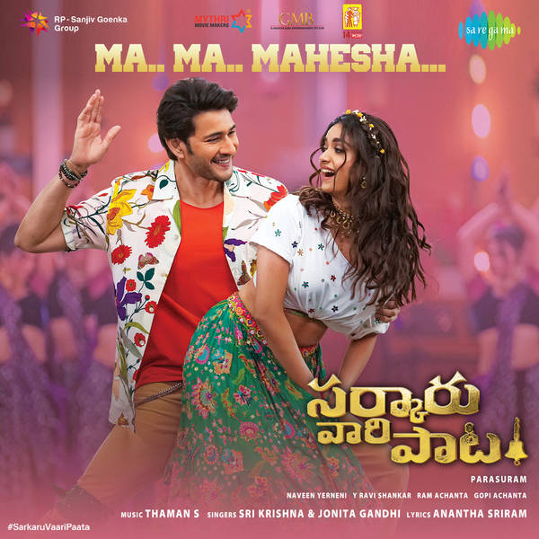 Ma Ma Mahesha - Sarkaru Vaari Paata