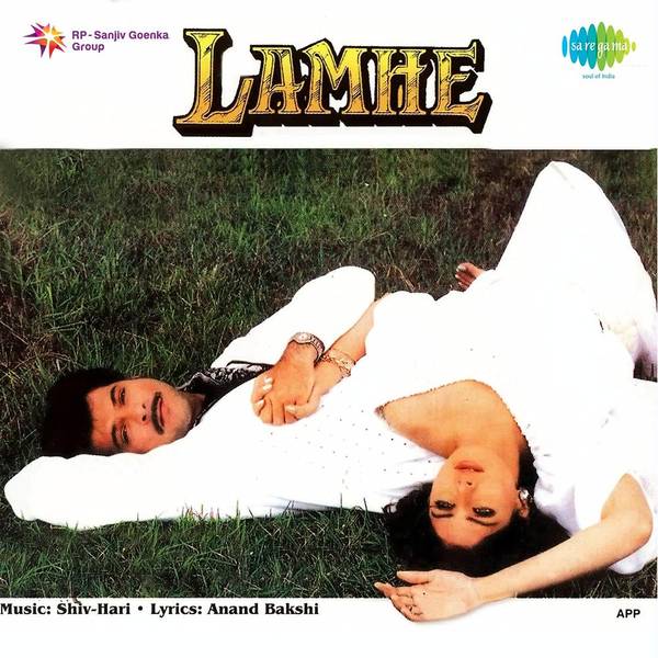 Lamhe