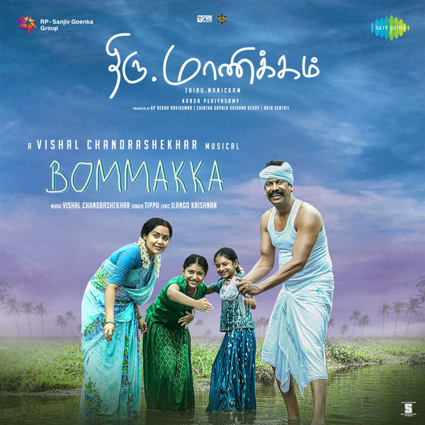 Bommakka (From "Thiru.Manickam")-hover