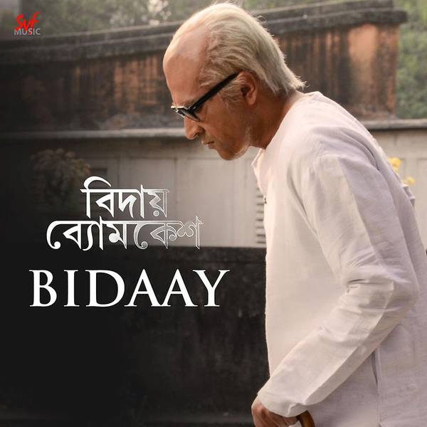 Bidaay Byomkesh (Original Motion Picture Soundtrack)