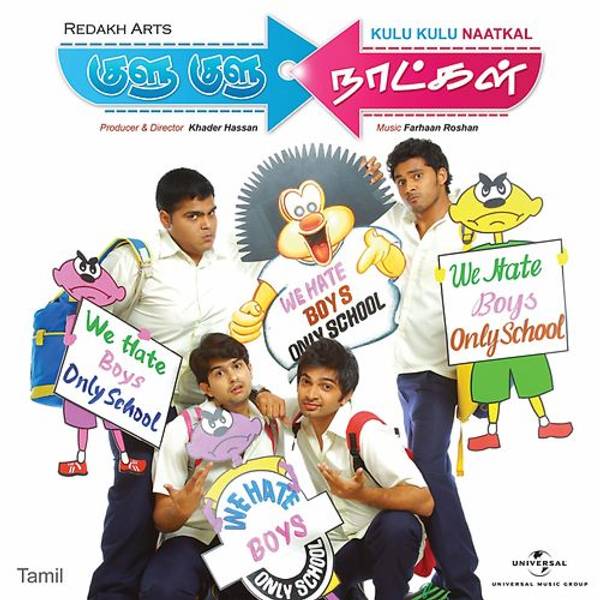 Kulu Kulu Naatkal