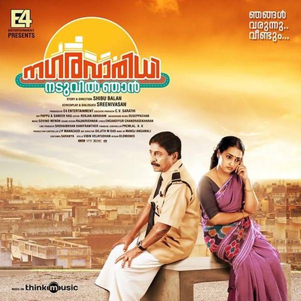 NagaraVaridhi NaduvilNjan-hover