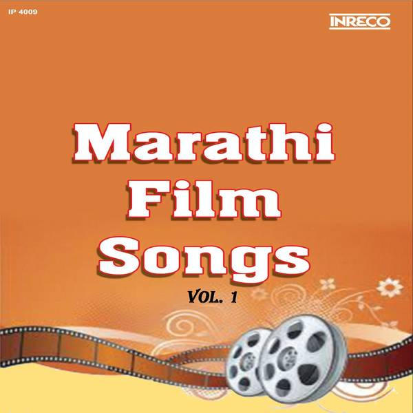 Marathi Film Songs Vol 1