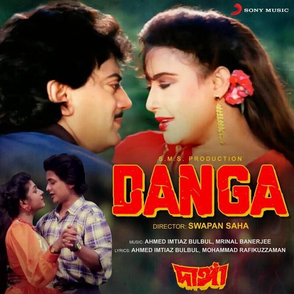 Danga