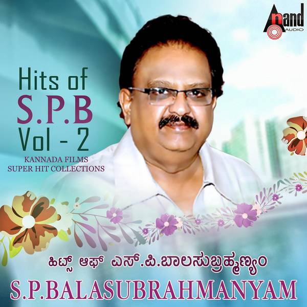 Hits Of S.P.Balasubramanyam Vol-2