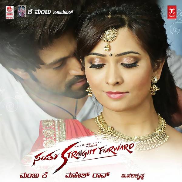 Santhu Straight Forward-hover